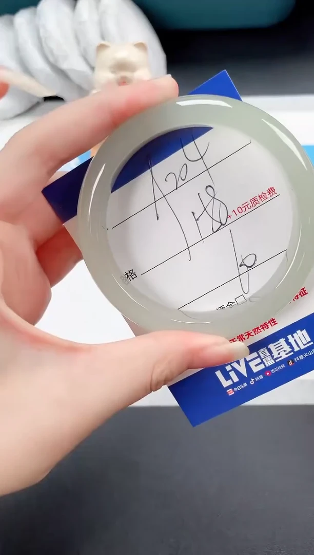 石英质玉手镯未镶嵌204-60