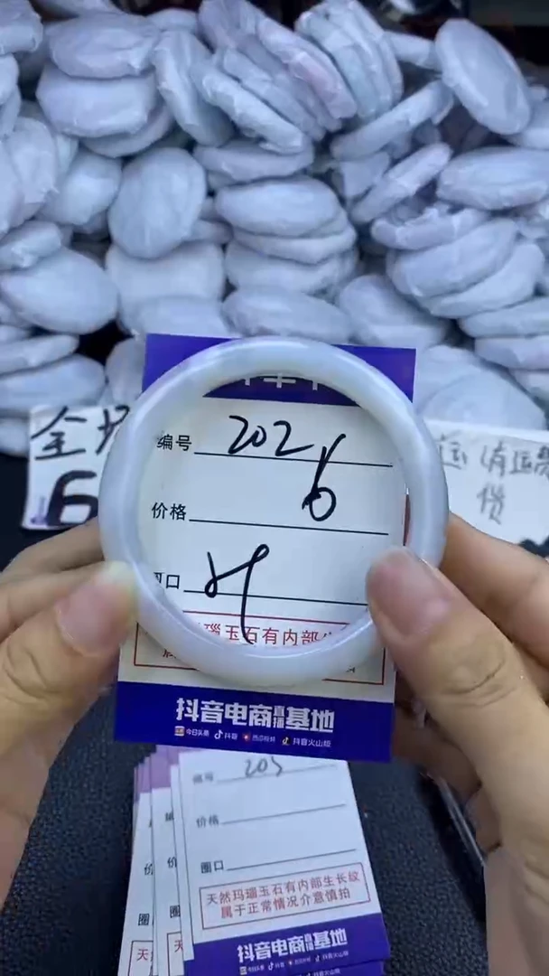 玛瑙/玉髓手镯未镶嵌202