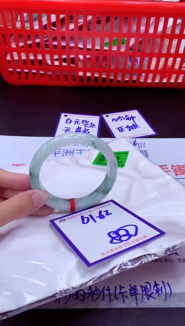 未镶嵌手镯翡翠11111111