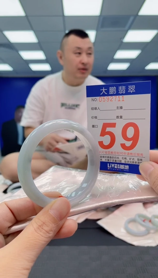 翡翠手镯未镶嵌AAAAAAAAAA