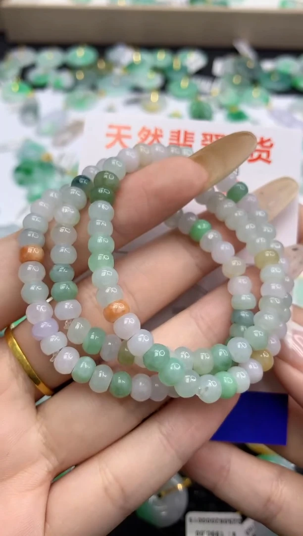 翡翠未镶嵌颈饰111111111111