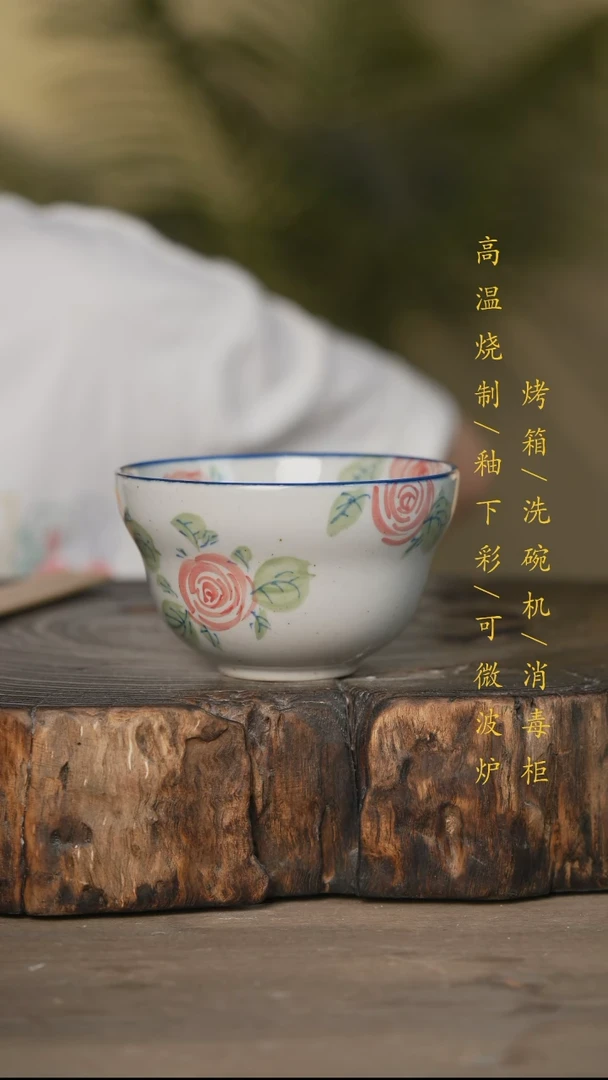 瓷片景德镇高温釉下彩可微波烤箱洗碗机