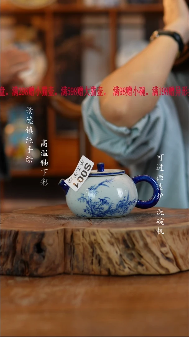 其他陶001景德镇老陶泥小壶