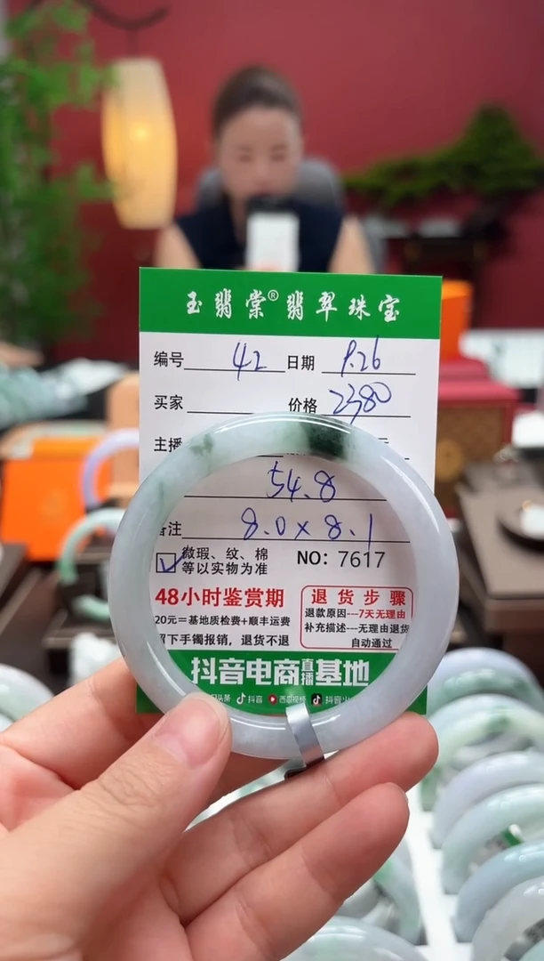 未镶嵌手镯翡翠翡翠42
