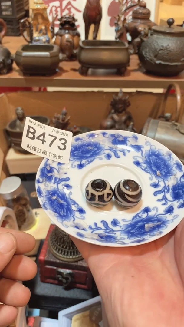 茶盏瓷器瓷器瓷器473