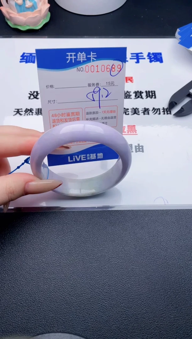 翡翠手镯未镶嵌89拍哪个图片就是发哪个