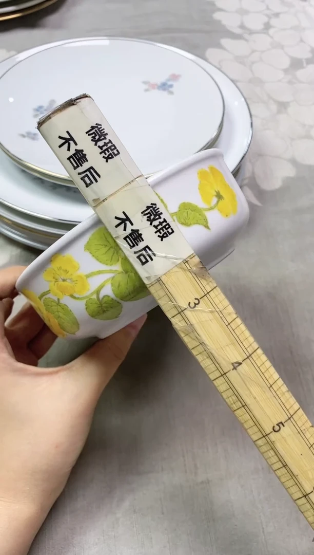 【闪购商品】/061精美瓷器感谢选购