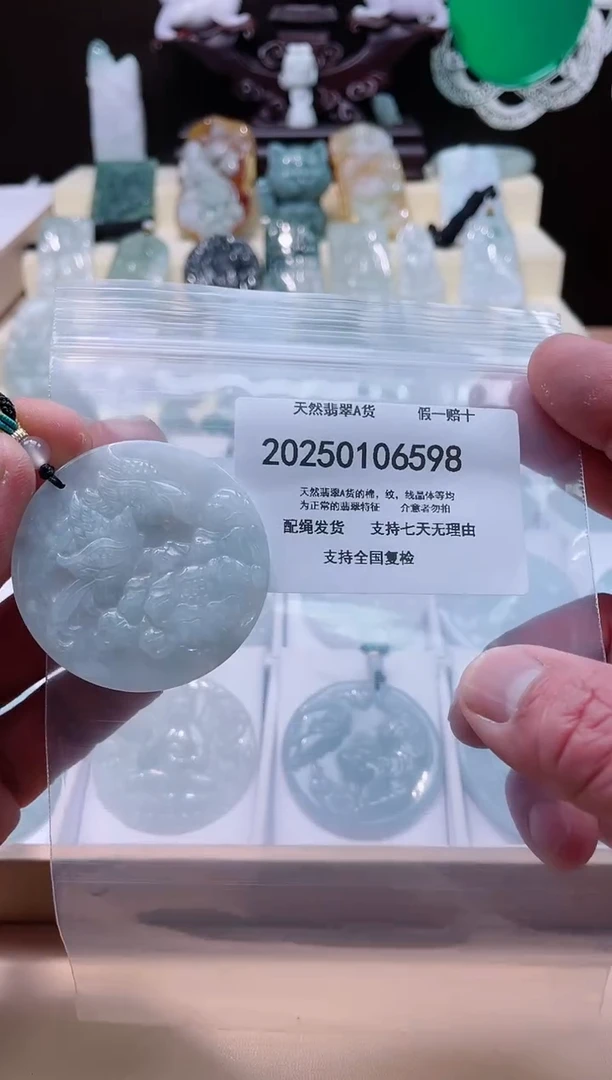 【闪购商品】翡翠颈饰未镶嵌闪购商品8号店200250010021