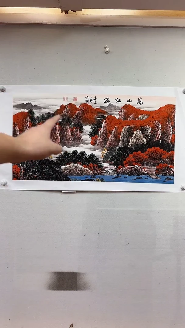国画万山红遍/横/3尺托底/莫文轩