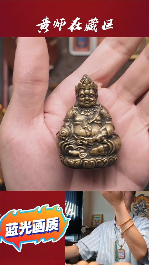 吊坠小年份手把件黄财