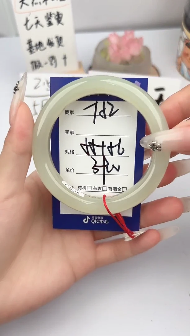 和田玉手镯未镶嵌微色差T52