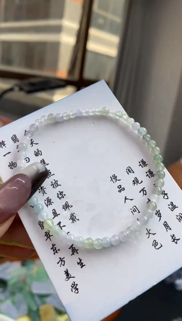 定制翡翠未镶嵌翡翠毛货~