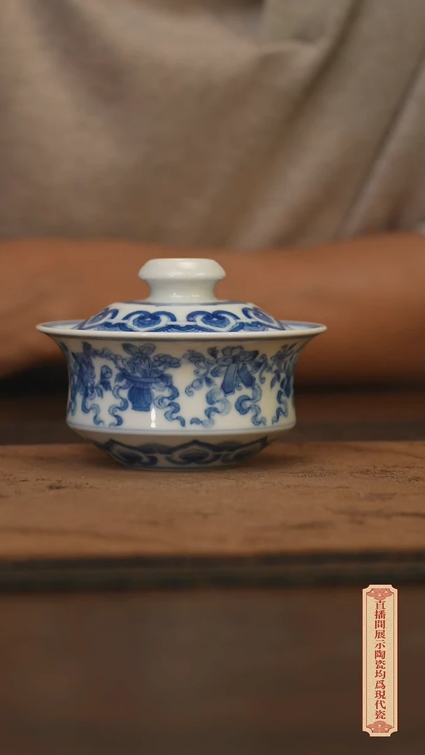 瓷片柴窑青花破价福利