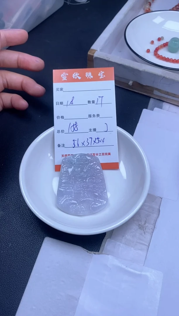 颈饰未镶嵌翡翠雪欣散珠定制diy