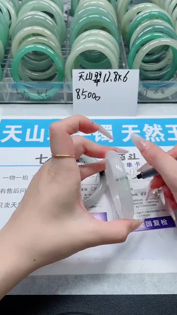 未镶嵌手镯石英质玉179-53/54