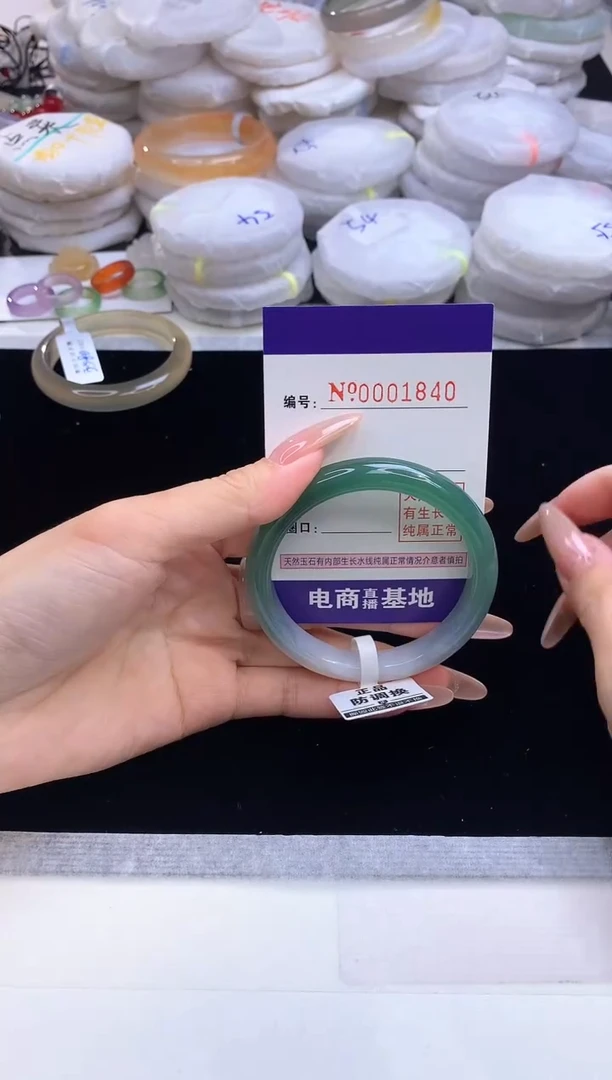 【闪购商品】玛瑙/玉髓手镯未镶嵌1840圈口54