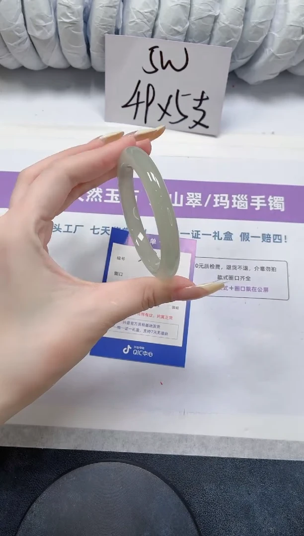 石英质玉手镯未镶嵌202-东陵55.1