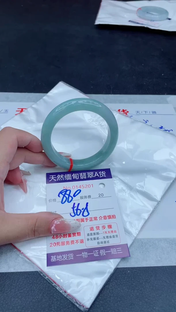 翡翠手镯未镶嵌880.00