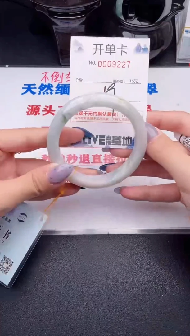 翡翠手镯未镶嵌27