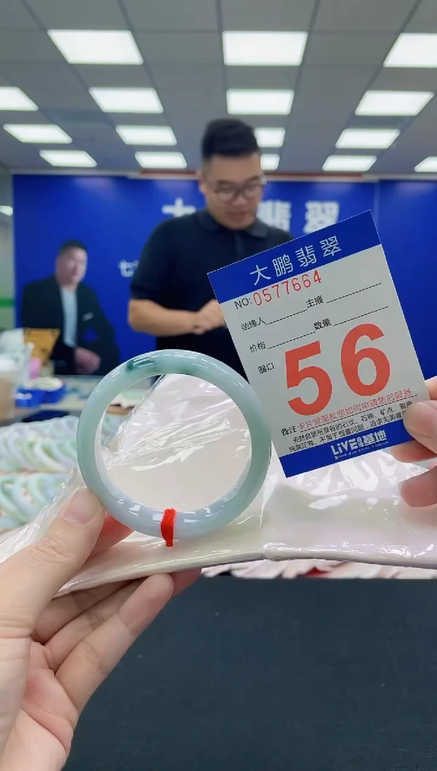 未镶嵌手镯翡翠AAAAAAAAA1