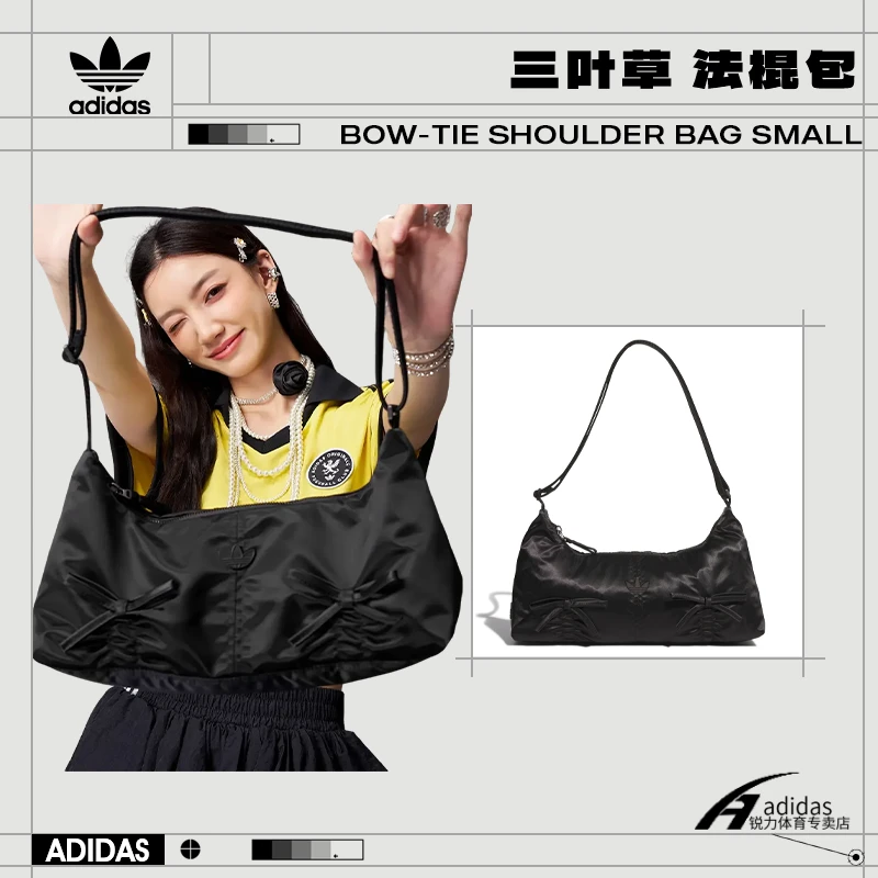 [商城]adidas阿迪达斯女蝴蝶结法棍单肩包运动休闲单肩包KC2770