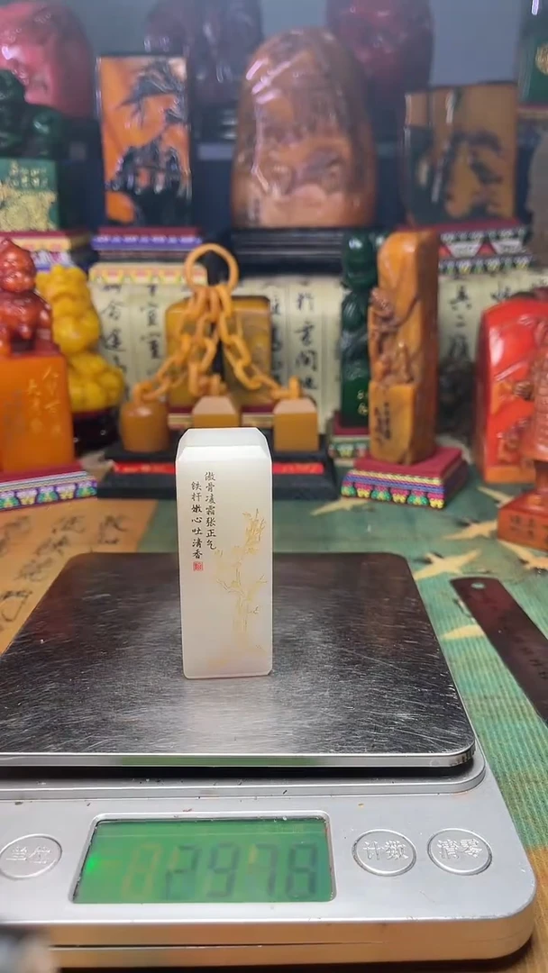寿山石其他寿山石纂刻石料111