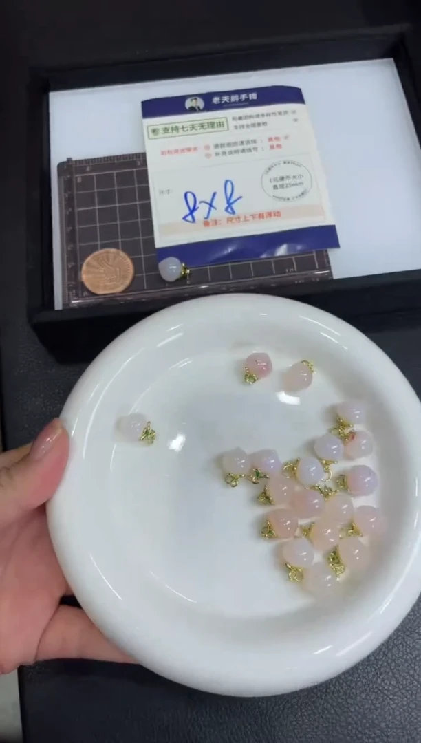 【闪购商品】玛瑙/玉髓挂件未镶嵌玛瑙桃子配绳/多样性发其一CP