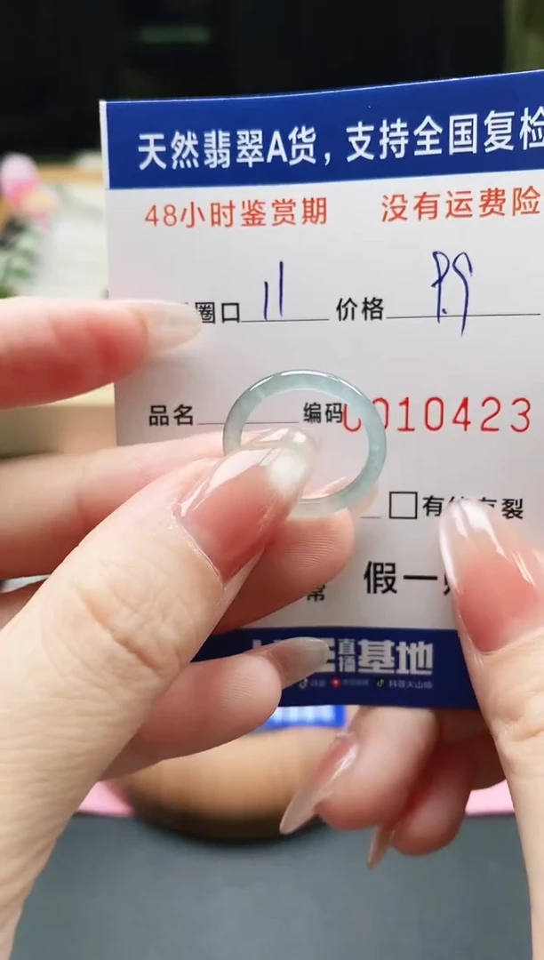 未镶嵌戒指翡翠天然A货翡翠戒圈0423