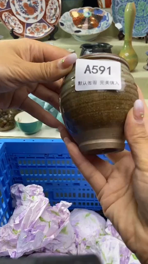 件思***?瓷片 默认微瑕 完美慎入591
