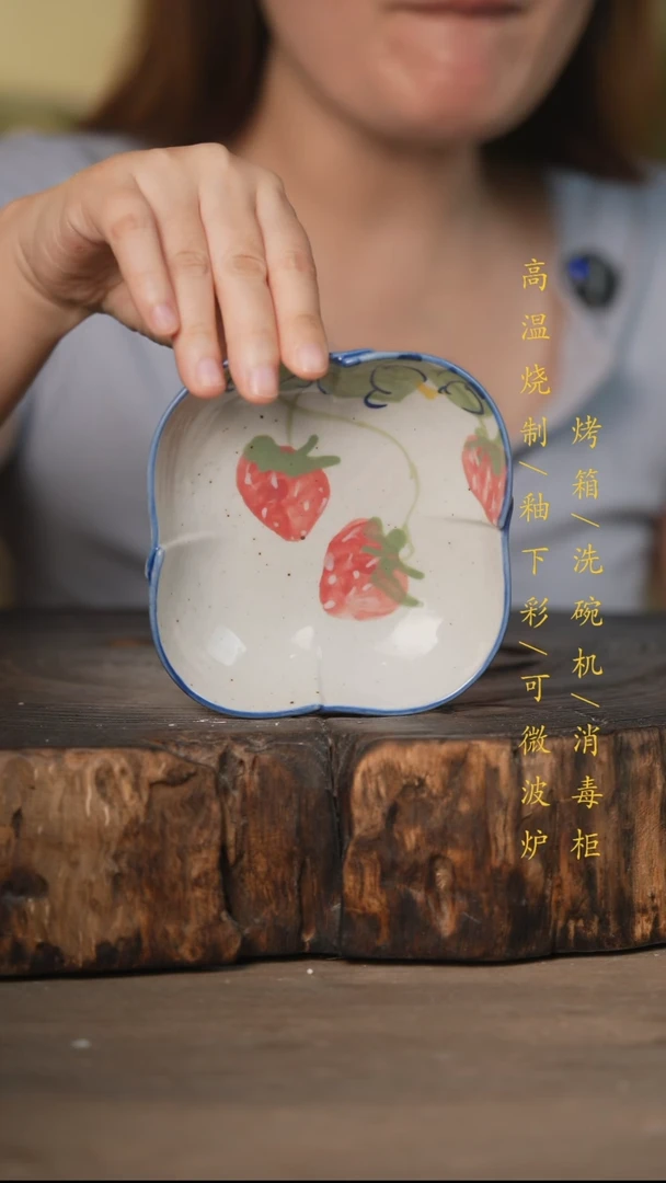 瓷片景德镇高温釉下彩可微波烤箱洗碗机