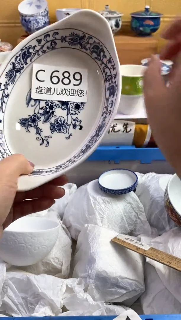 手工艺品琉璃@*奇689请谨慎参拍.不退不换.