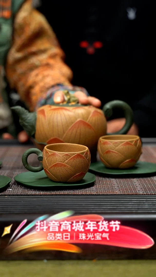 【闪购商品】紫砂茶壶紫砂套组