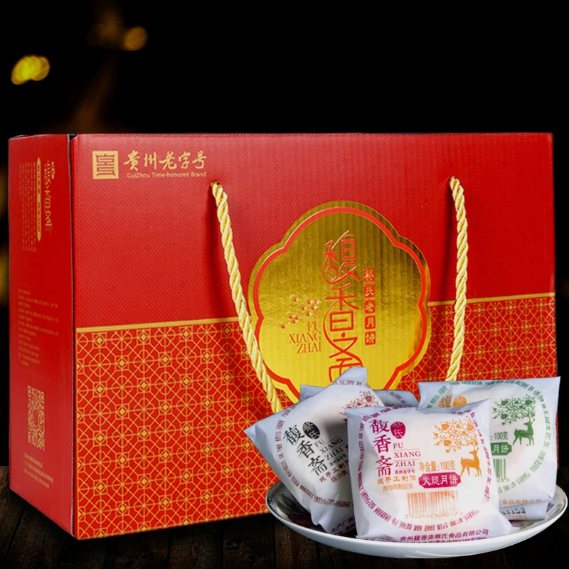 贞丰馥香斋蔡氏月饼 兴义老式传统手工纸包火腿酥皮糕点 贵州特产