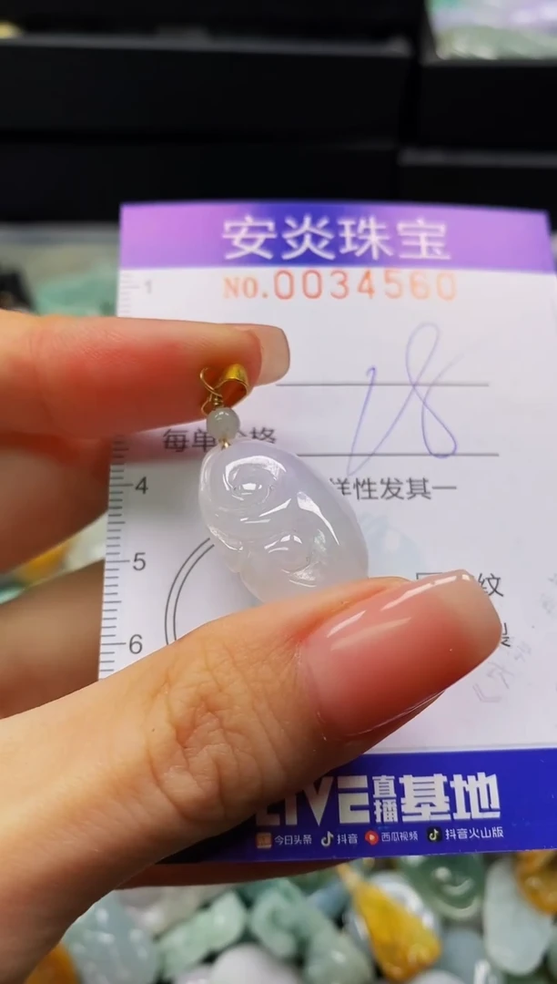 颈饰未镶嵌翡翠闪购0034560