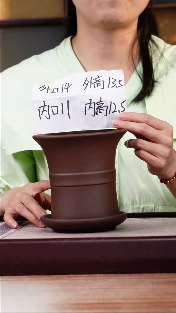 紫砂花盆紫泥迷你中带小喇叭一只带色差托盘