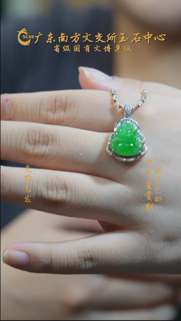 吊坠(赠链)未镶嵌翡翠翡翠弥勒HE01317