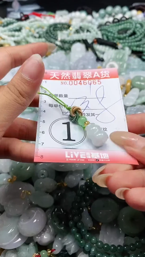 翡翠未镶嵌颈饰闪购0046065