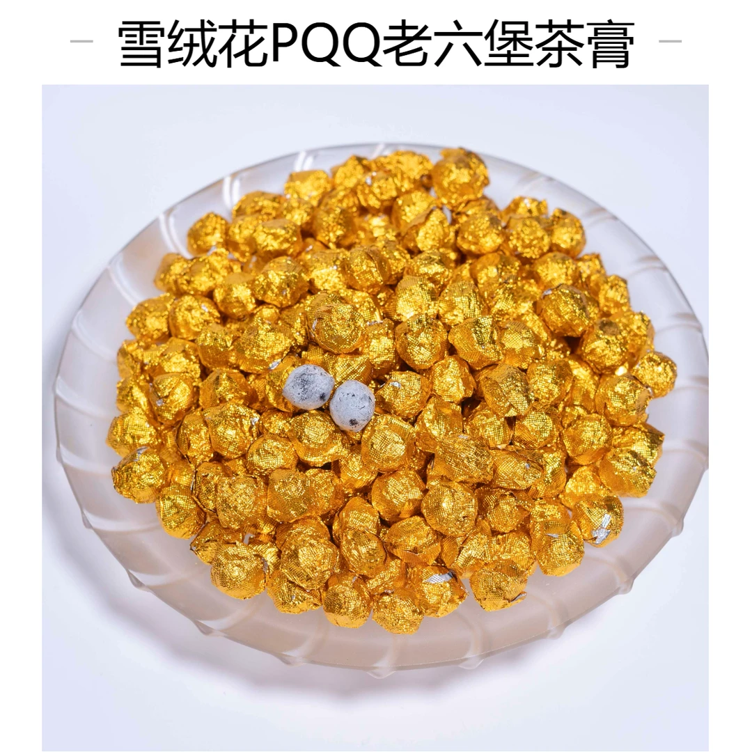 【5.0升级版雪绒花PQQ】雪绒花PQQ老六堡茶膏！美燃组合双管齐下