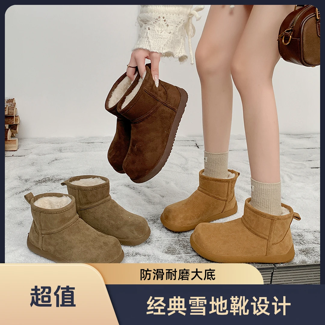 2025秋季新款防滑百搭保暖短靴勃肯防滑加绒厚底雪地靴