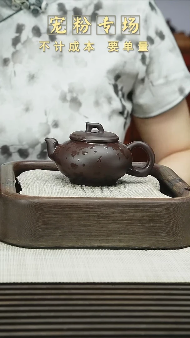 茶壶紫砂111111111111111