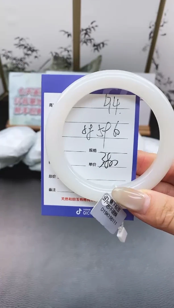 未镶嵌手镯和田玉L74微色差