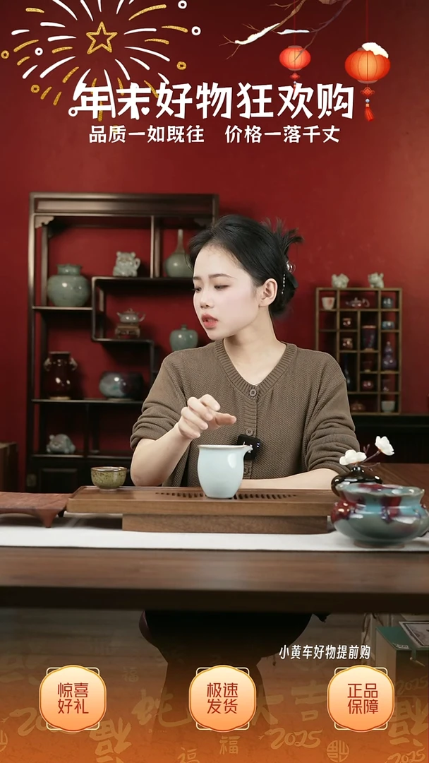 【闪购商品】摆件12小师妹-钧瓷-信任
