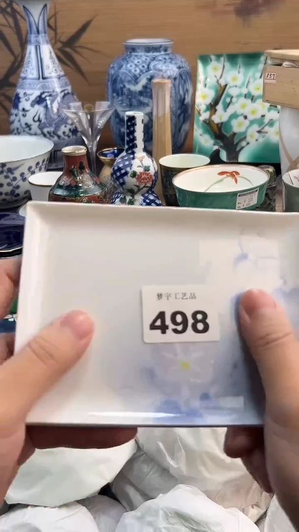 瓷片阳*?A瓷片      198