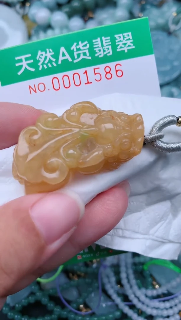 颈饰未镶嵌翡翠.0001586