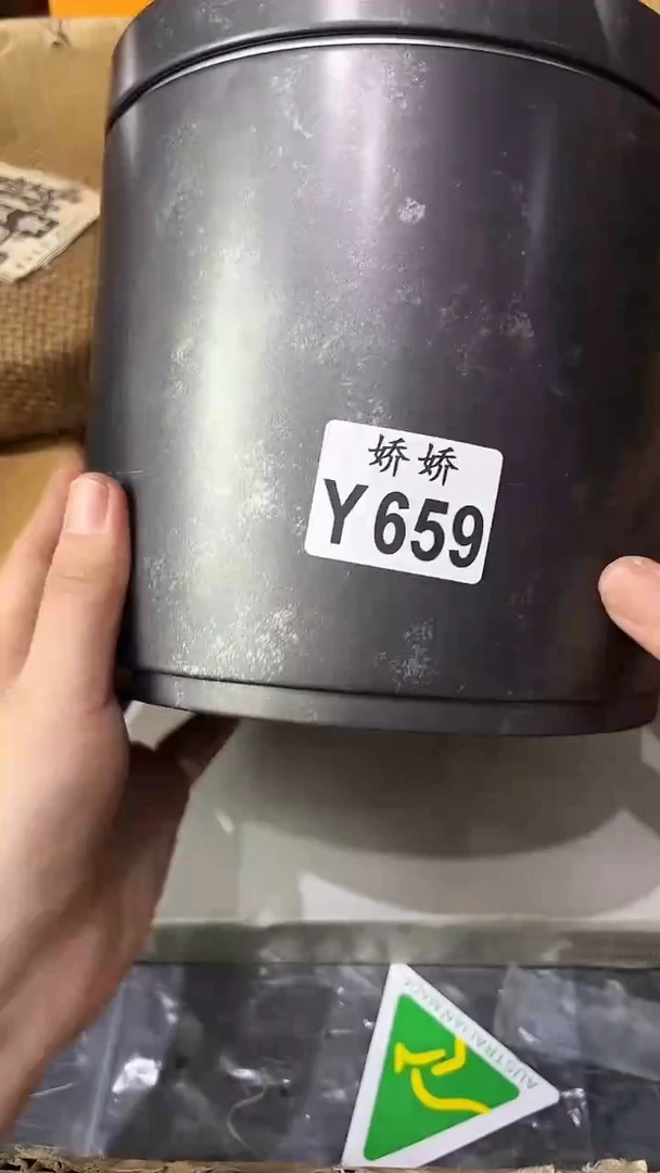 佳*659定向 佳恩定向 佳恩