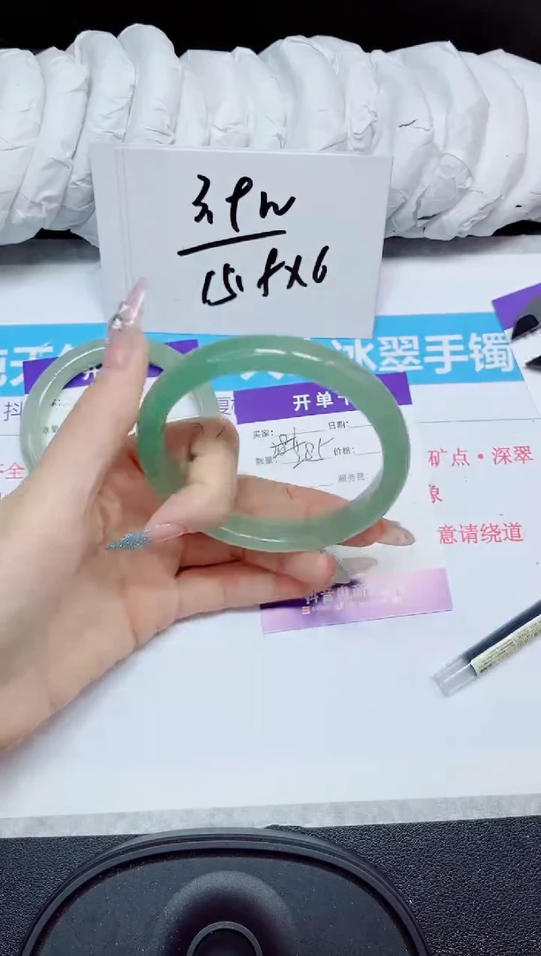 石英质玉手镯未镶嵌285.