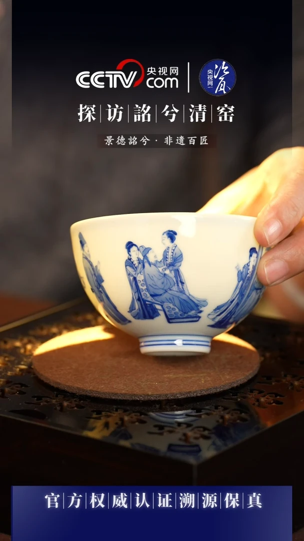 【闪购商品】【网瓷专属】鸡心杯 拍拍拍