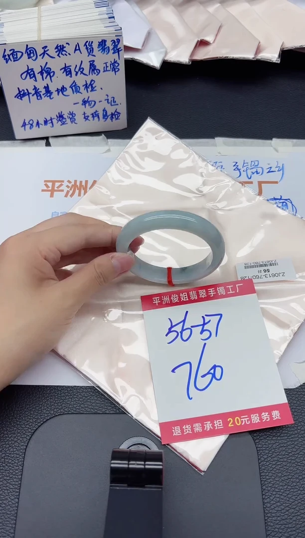翡翠手镯未镶嵌翡翠手镯