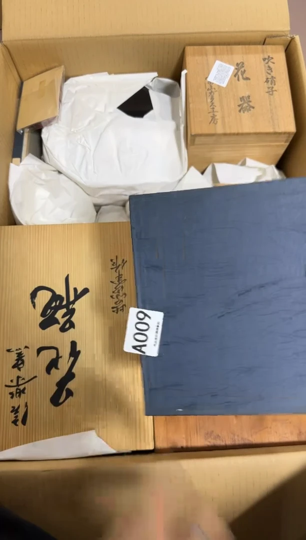 瓷片?****茶009 中古商品，谨慎购买