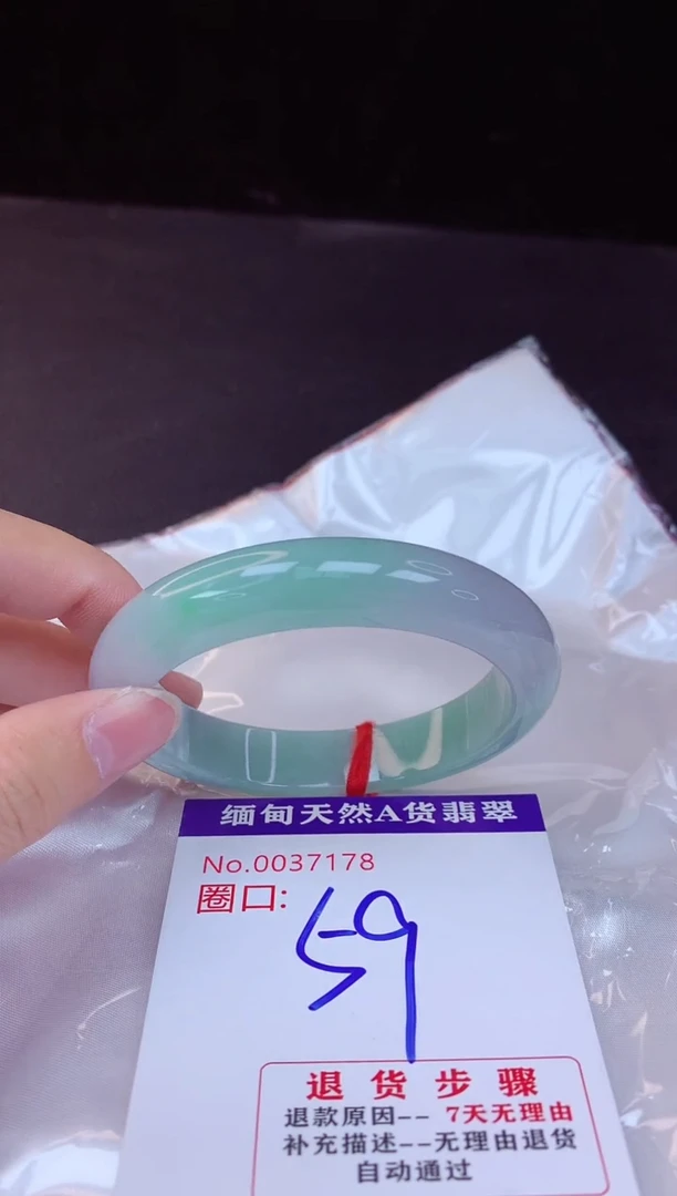 【闪购商品】翡翠手镯未镶嵌59+             